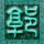爱情保卫战
